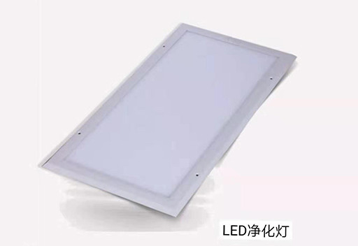 LED净化灯